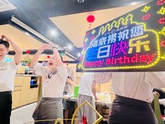 -海底捞火锅(吾悦广场店)