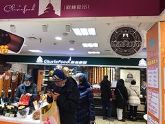 -秋林食品(秋林公司店)