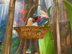 -蓝精灵乐园·世茂精灵之城主题乐园