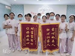 -纵享怡月月子中心(西稍门店)