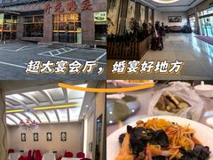 -开元食府(长兴路店)