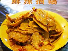 麻油捆鸡-东排食堂长沙小吃大排档(五一广场店)