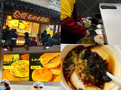 -秦园惠山豆腐花(惠山古镇店)