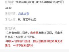 -精德口腔·种植修复·儿牙中心(财富中心店)