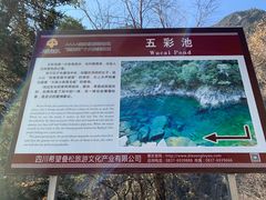 -叠溪松坪沟景区