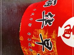 -丽华早点(大成路店)