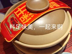 -沙胆彪炭炉牛杂煲(上海日月光广场店)