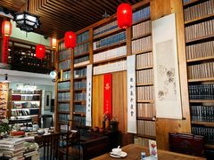 -道南書院·私房菜·早午茶·茶馆