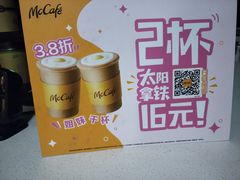 -麦当劳(福清小桥店)
