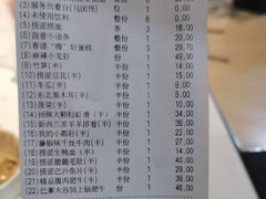 -海底捞火锅(海悦天地店)