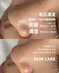 -三只熊皮肤管理中心旗舰店