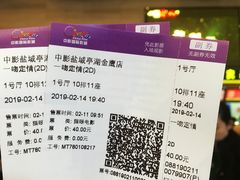 -中影国际影城(建军路金鹰购物中心店)