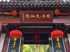 -杭州黄龙洞