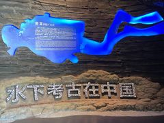 -中国港口博物馆