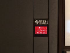 -淮香国色·淮扬菜(正大中心店)