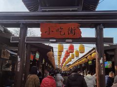 -茯茶镇