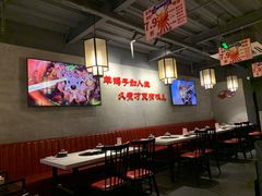 -京韵胡同·酱香羊蝎子火锅涮肉(长寿路店)