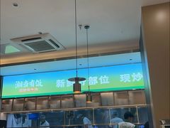 -湘当有饭剁椒鱼头(昆山招商花园城店)