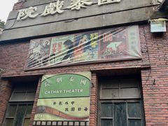 -两江国际影视城