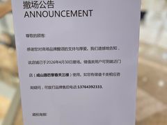 -上海世纪汇广场