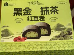 -盒马鲜生(双清路店)