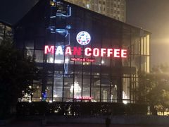 -Maan coffee漫咖啡(1905店)