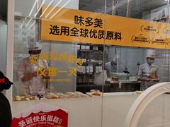 -味多美蛋糕(安贞桥东店)