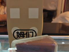 -姆们M Sweetie Cake(三里屯店)