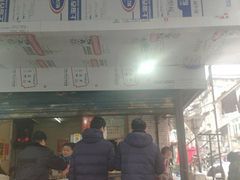 -汪记鲜鱼糊汤粉(沈阳路总店)