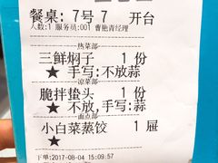 -小船渔村•大连菜•大连焖鱼(明泽街店)