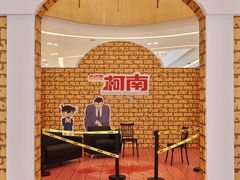 -长沙星沙万象汇