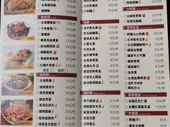 菜单-古代饭堂(冠亚店)