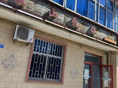 -姜山乳鸽(姜山店)