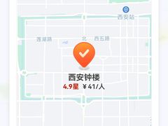 -西安钟楼