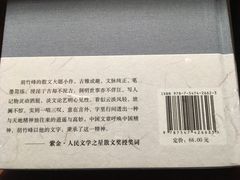 -晓风书屋(北山街店)