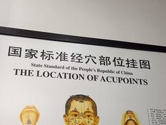 -国药集团冯了性国医馆(禅城店)