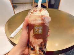 -奈雪的茶(凯德新都心店)