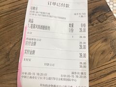 -宝珠奶酪(长宁金虹桥店)