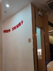 -丝域养发馆