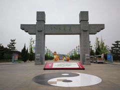 -函谷关历史文化旅游区