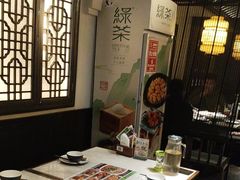 -绿茶餐厅(哈尔滨凯德店)