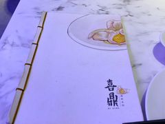-喜鼎海胆水饺(柏威年购物中心店)