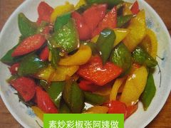 -美睦爱家·高端月嫂·育儿嫂·保姆家政服务