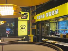 -嘎嘎鸭脑壳(蜀汉路店)