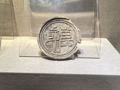 -南越王博物院(王宫展区)