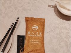 -国人川菜(李家村建东街店)