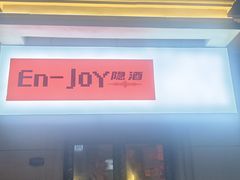 -鲁邦国际风情街(麦世达韩国精品百货店)