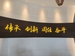 -镇江中国醋文化博物馆