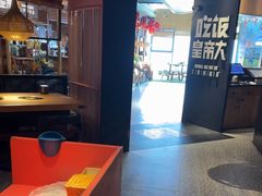 -吃饭皇帝大(解放西路店)
