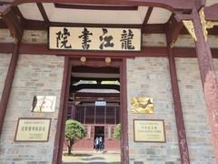 -井冈朱毛会师广场